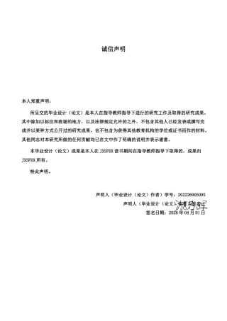 26年WH商务英语(跨国商务) 目的论视角下的跨境电子商务平台产品描述英译策略研究S H E I N1.08- A I27.65案例-约30097字符.docx