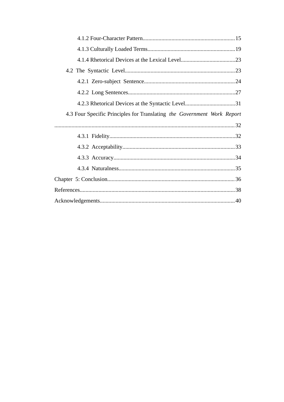 26年WH26年WH翻译 2025年政府工作报告英译研究10.62-AI20.54-约63331字符.docx_第2页