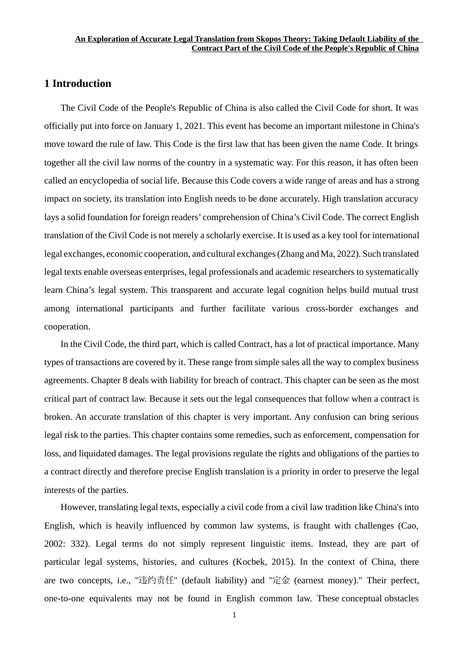 26年WH英语 从目的论看法律翻译的准确性--以《中华人民共和国民法典》合同部分违约责任为例-约48512字符.docx_第6页