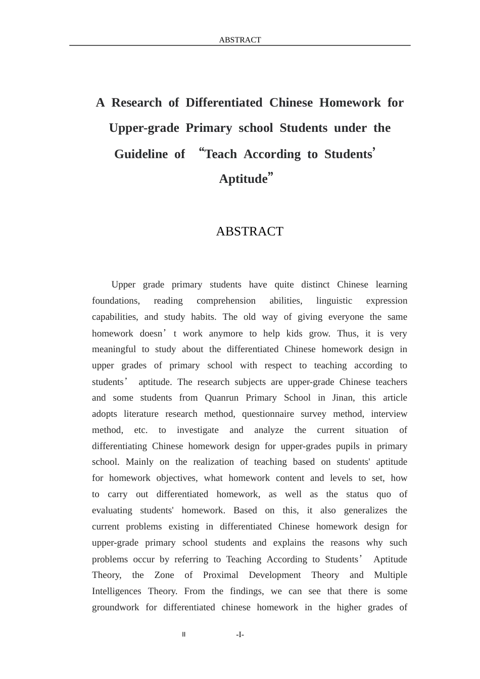26年WH小学教育 因材施教导向下小学高年级语文分层作业设计的策略研究12.33-AI0.0-约16336字符(18446字).docx_第3页
