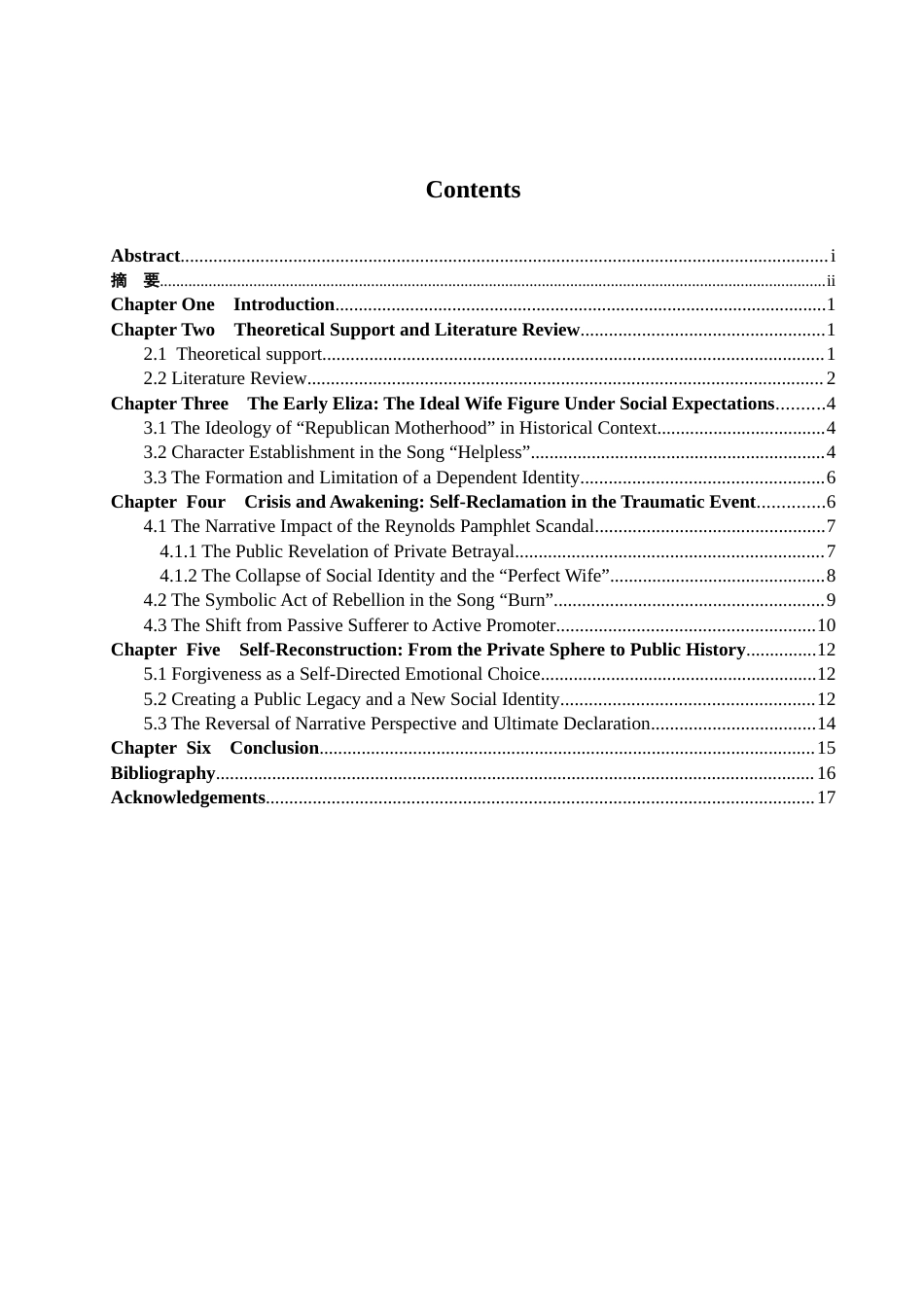 26年WH英语 Beyond HelplessA Feminist Narrative Perspective on Eliza Hamilton's Historical Writing in Hamilton 超越“无助”：从女性主义叙事视角看《汉密尔顿》中伊莱莎·汉密尔顿的历史书写7.44-AI24.27-约34650字符(7714字).docx_第5页