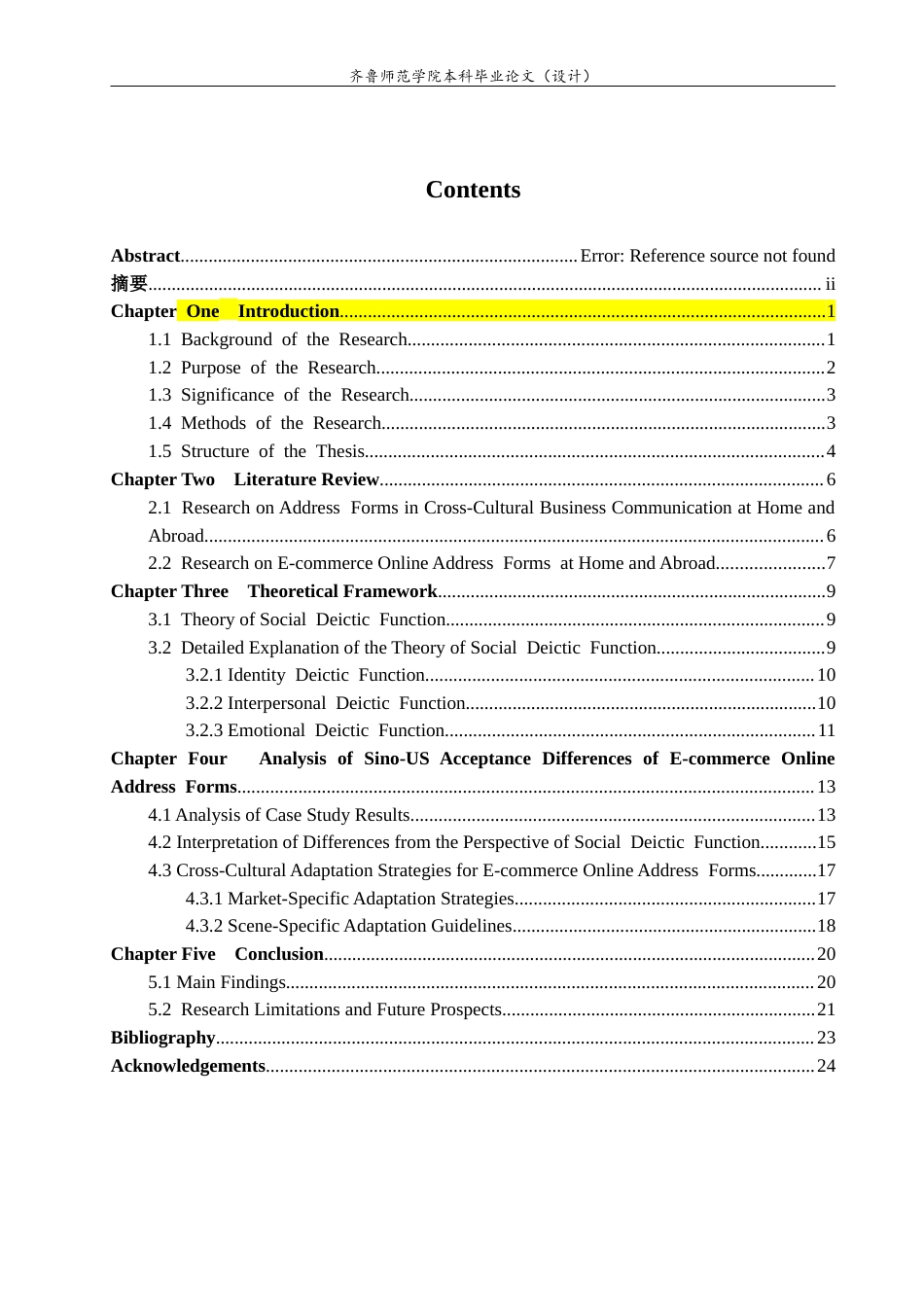 26年WH商务英语本科(跨境电商)  社交指示功能视角下中美电商网络称呼语接受度差异对比研究2.69-AI21.94-约47150字符(9095字).docx_第4页