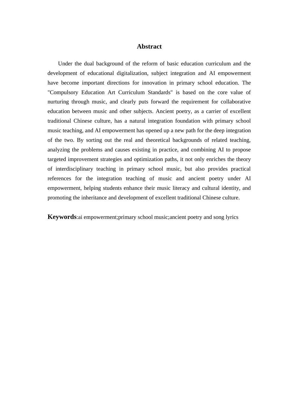 26年WH音乐教育 AI赋能小学音乐与古诗词融合的教学实践——以《游子吟》为例3.82-AI11.06-约14089字符(14396字).docx_第4页