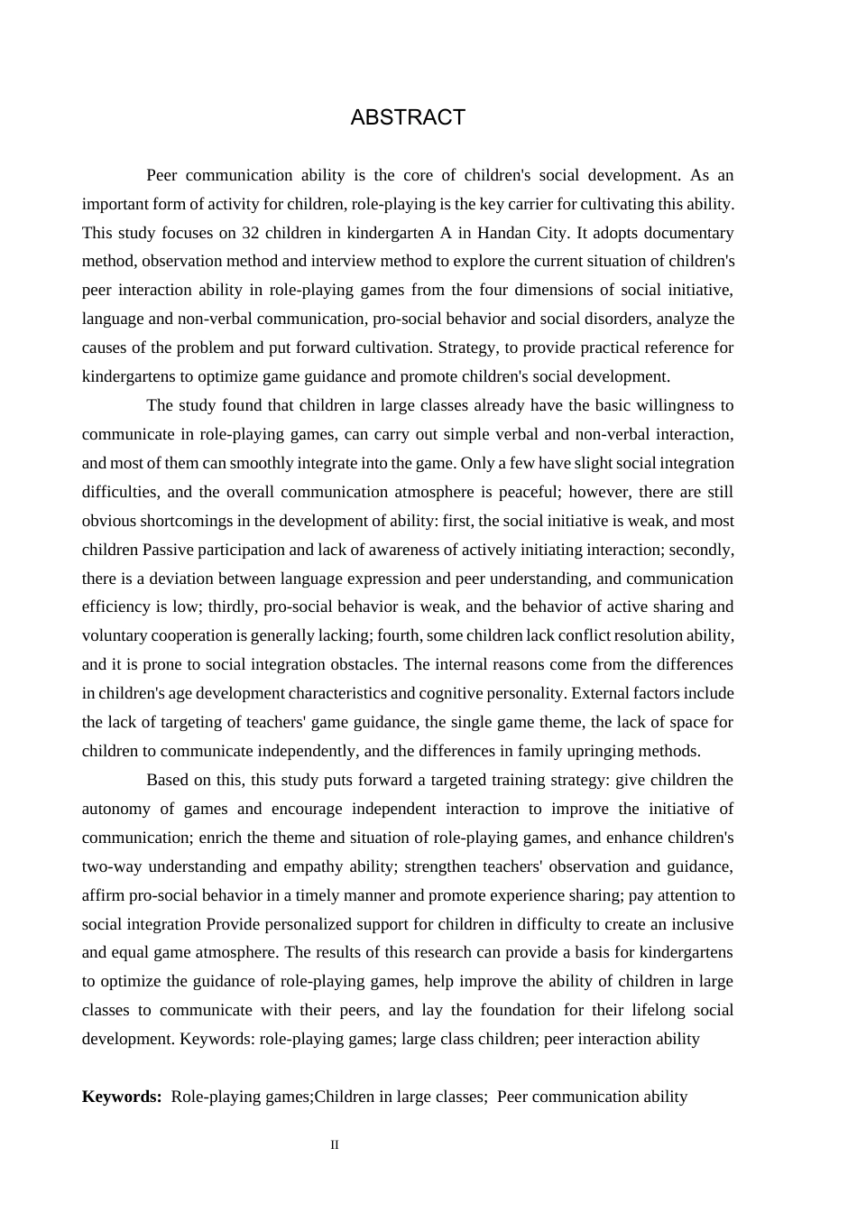 26年WH学前教育 角色游戏中大班幼儿同伴交往能力的现状及对策研究——以邯郸市A幼儿园为例11.56-AI4.89(22797字).docx_第2页