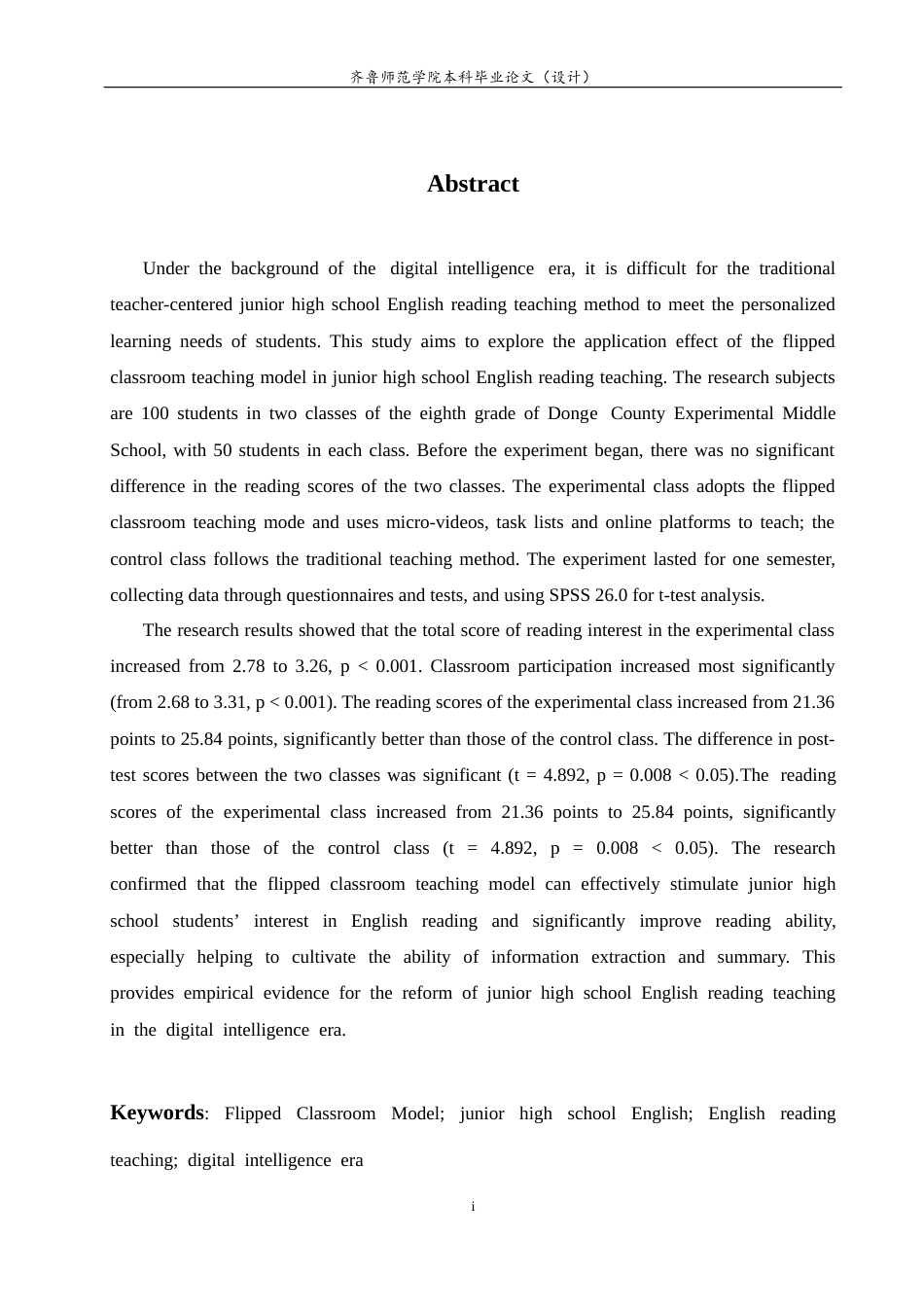 26年WH英语 Research on the Application of Flipped Classroom Model in Junior High School English Reading Teaching in the Digital Intelligence Era数智化时代下翻转课堂教学模式在初中英语阅读教学中的应用研究15.14-AI16.83-约52431字符(11977字).docx_第6页