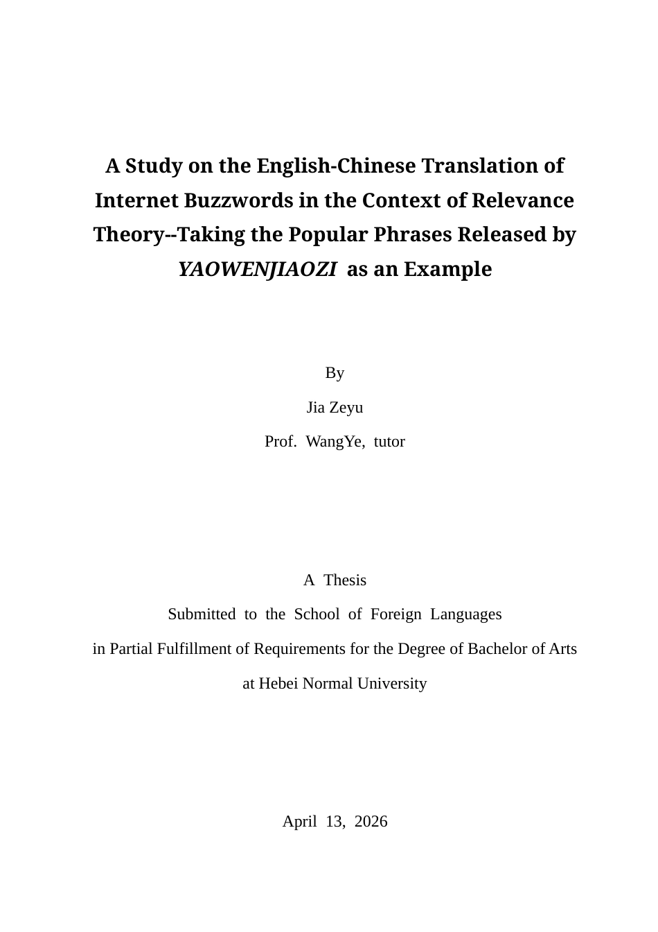 26年WH26年WH翻译 关联理论背景下网络热词的英汉翻译研究——以《咬文嚼字》发布的流行语为例11.53-AI15.89-约44008字符.docx_第1页