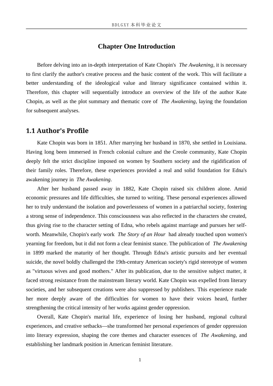 26年WH英语《觉醒》中艾德娜的悲剧解读(8384字).docx_第5页