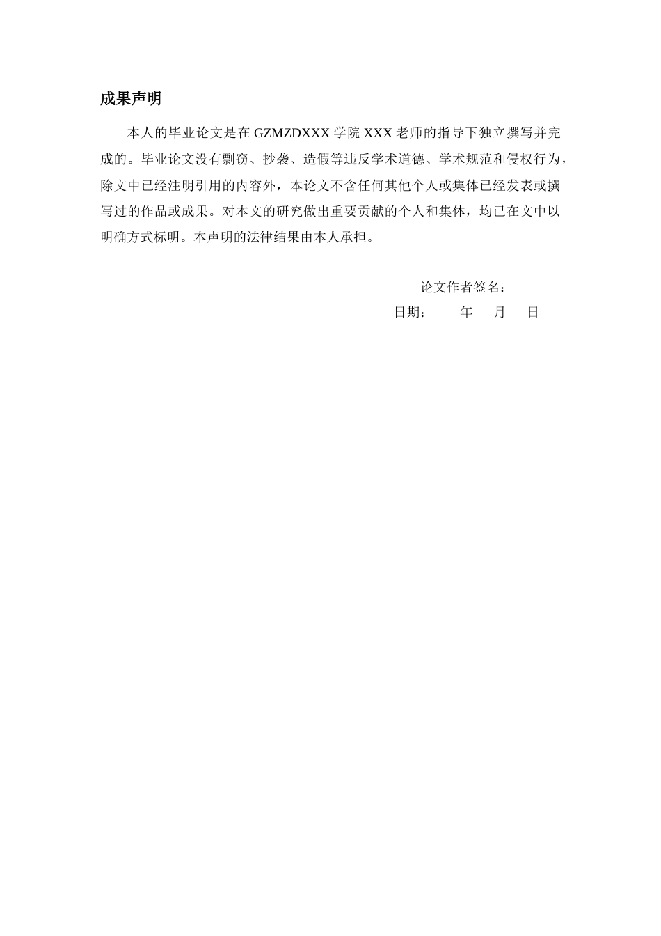 26年WH工商管理 库迪咖啡营销策略优化研究14.54-AI8.01-约16259字符(15816字).docx_第1页