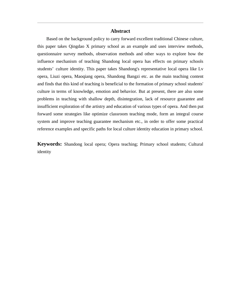 26年WH音乐教育 《山东地方戏曲教学对小学生文化认同感的影响研究》1.11-AI2.38-约15538字符(16512字).docx_第4页
