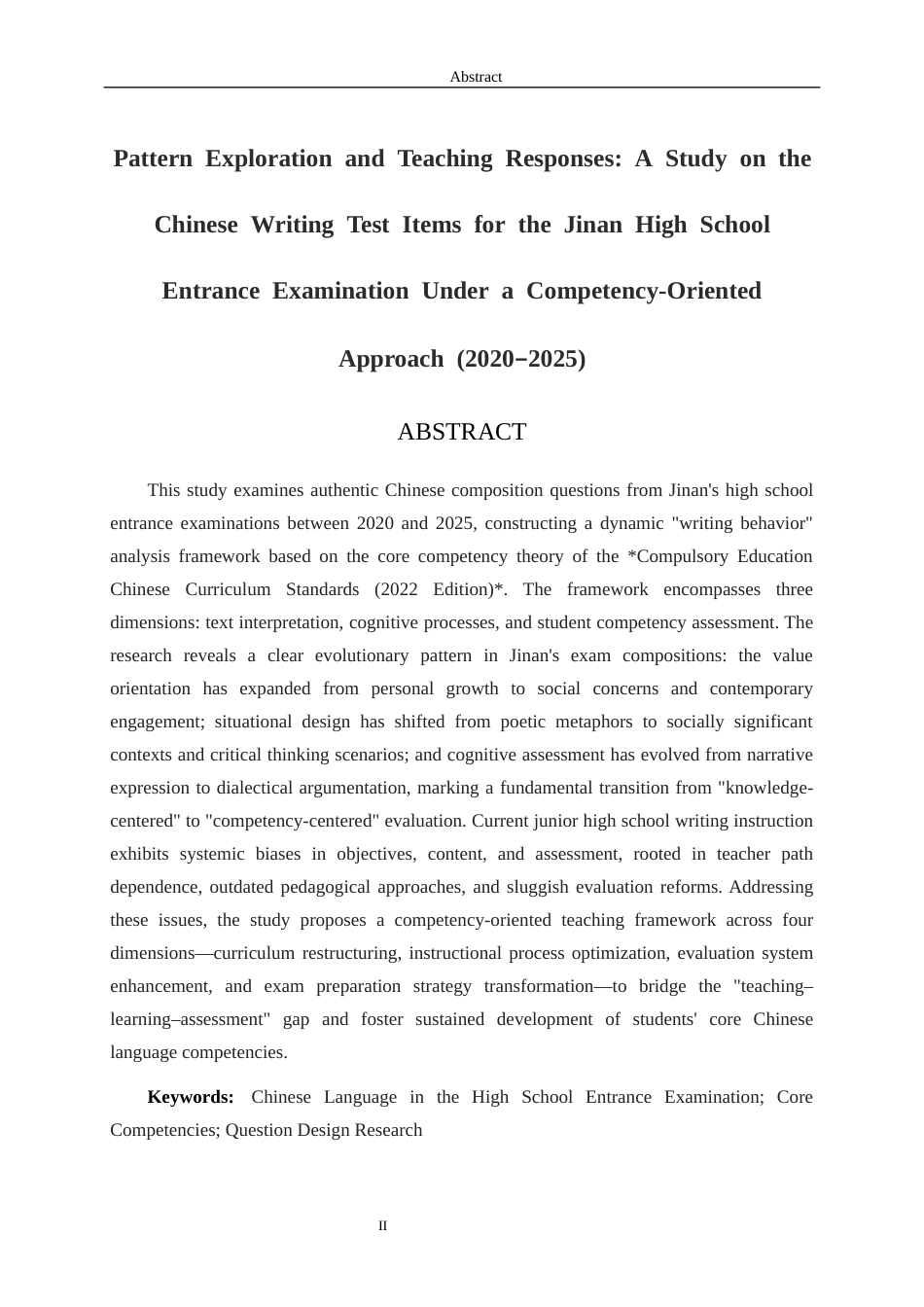 26年WH汉语言文学 规律探寻与教学回应：素养导向下济南中考语文写作命题研究（2020-2025）1.9-AI30.95-约12524字符(11683字).docx_第5页
