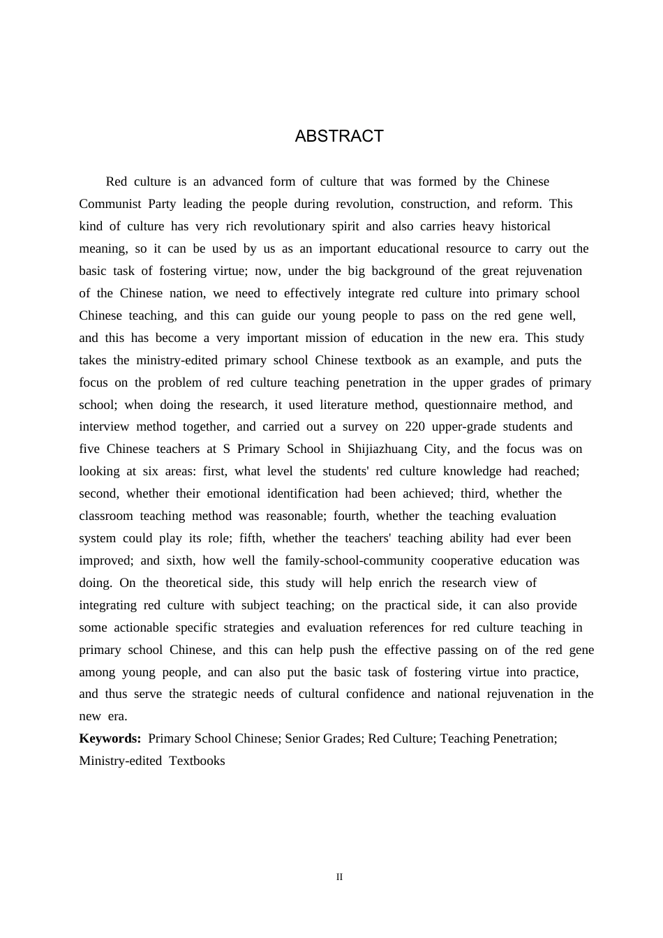 26年WH小学语文高学段红色文化教学渗透研究——以部编版教材为例(19761字).docx_第2页