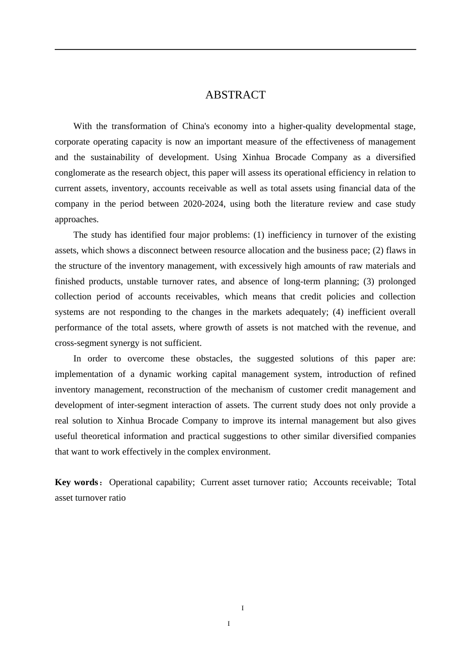 26年WH财务管理 新华锦营运能力分析(16584字).docx_第2页