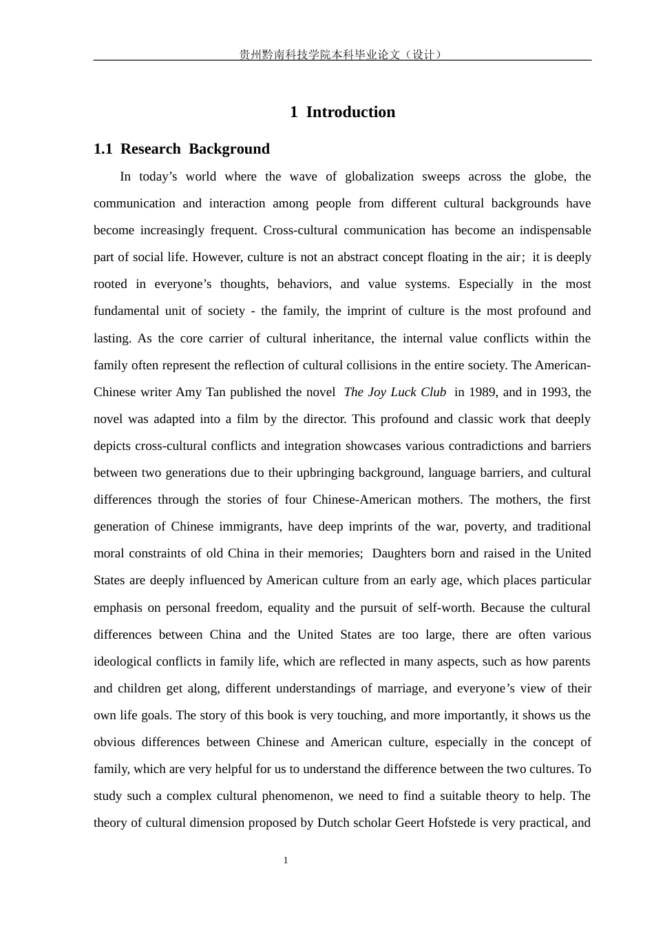 26年WH英语 从霍夫斯泰德文化维度理论看《喜福会》中中美家庭价值观的差异.6.01- A I5.09(10711字).docx_第6页