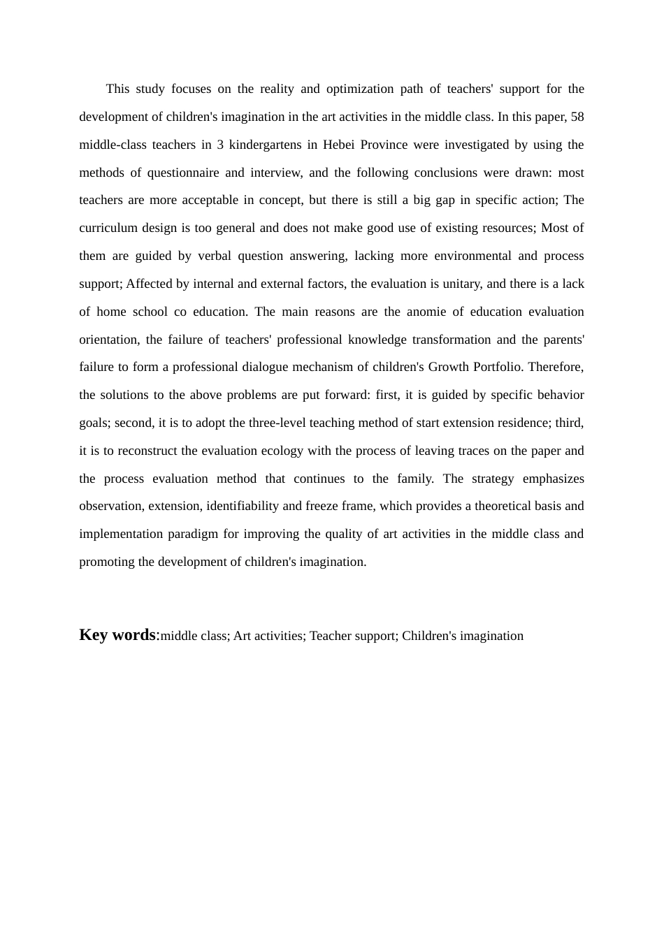 26年WH学前教育 中班美术活动中教师支持幼儿想象力发展的策略研究1.36-AI29.81-约15005字符.docx_第4页