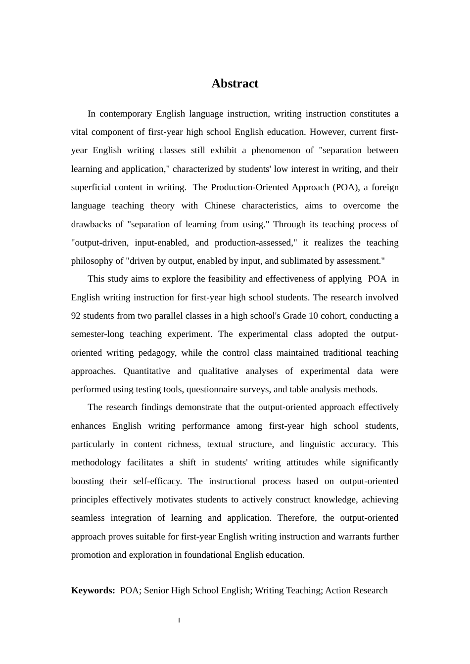 26年WH英语 基于产出导向法的高一英语写作教学研究16.17-AI17.49-约48324字符.docx_第2页