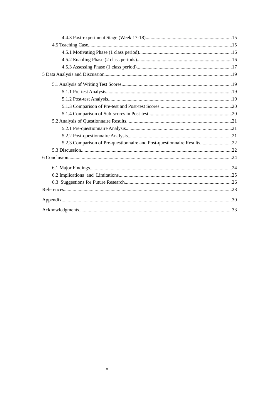 26年WH英语 基于产出导向法的高一英语写作教学研究16.17-AI17.49-约48324字符.docx_第6页