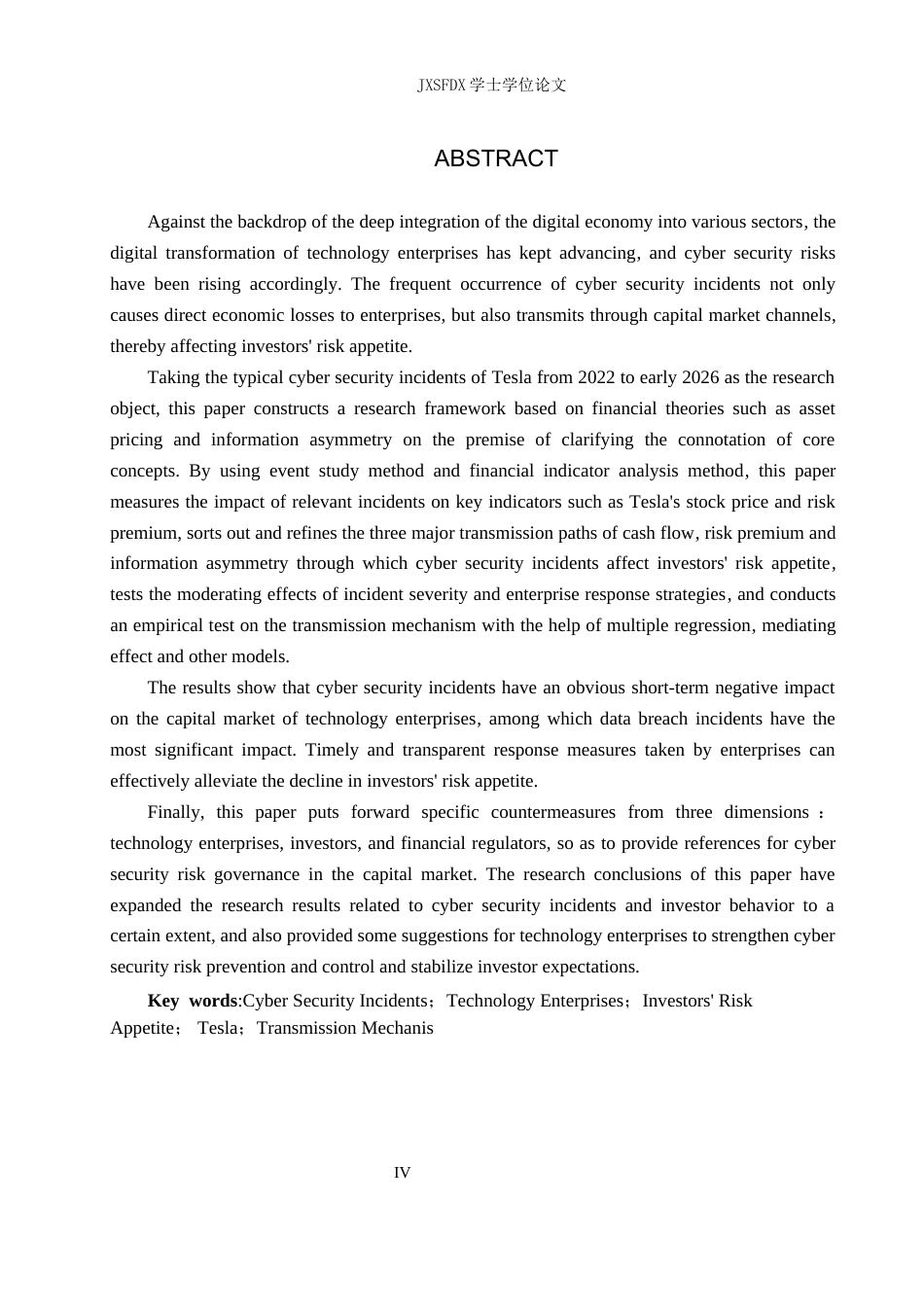 26年WH金融学 网络安全事件对科技企业投资者风险偏好的影响——以特斯拉为例-AI-约20841字符.docx_第2页