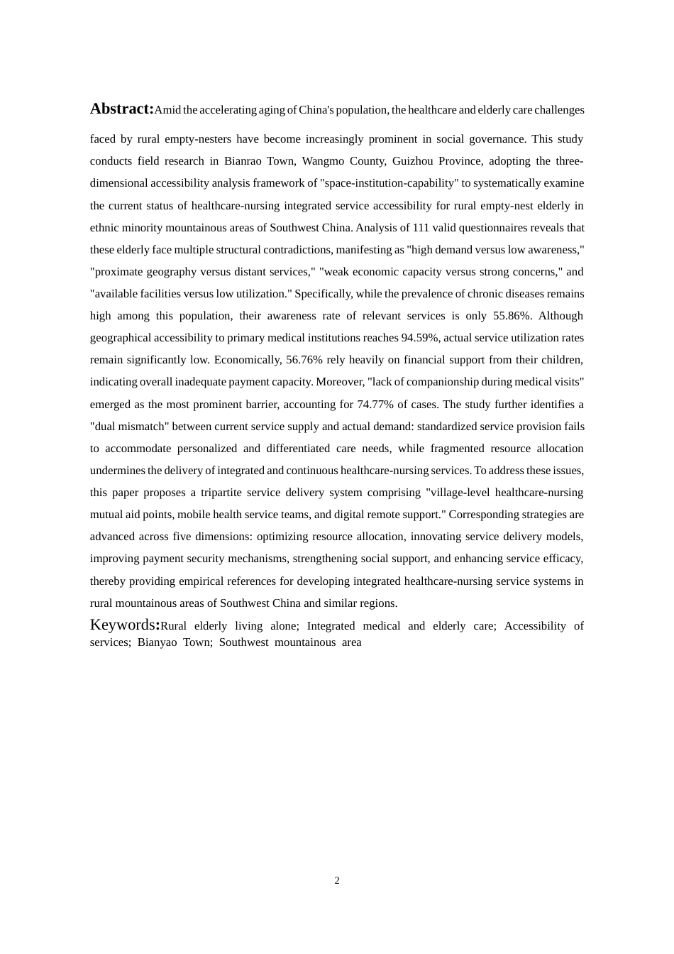 26年WH劳动与社会保障 农村空巢老人医养结合服务的可及性研究——基于贵州省望谟县边饶镇的调研2.99-AI6.42-约17314字符(16876字).docx_第6页