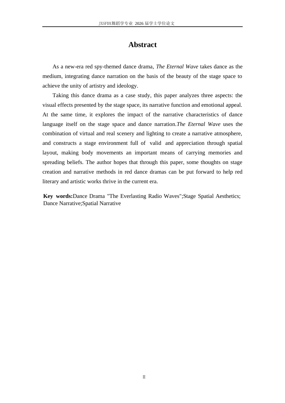 26年WH舞蹈学 《浅析舞剧《永不消逝的电波》舞台空间美学与舞蹈叙事的融合研究〉3.36-AI4.13-约14693字符.doc_第3页