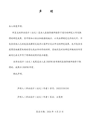 26年WH英语 目的论三原则下《怪奇物语》中文化负载词的英翻译策略研究2.05- A I18.17-约48821字符.docx