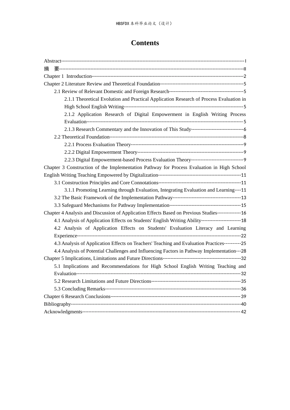 26年WH英语 数字化赋能的高中英语写作教学过程性评价实施路径构建与应用成效研究0.7-AI23.86-约72222字符.docx_第4页