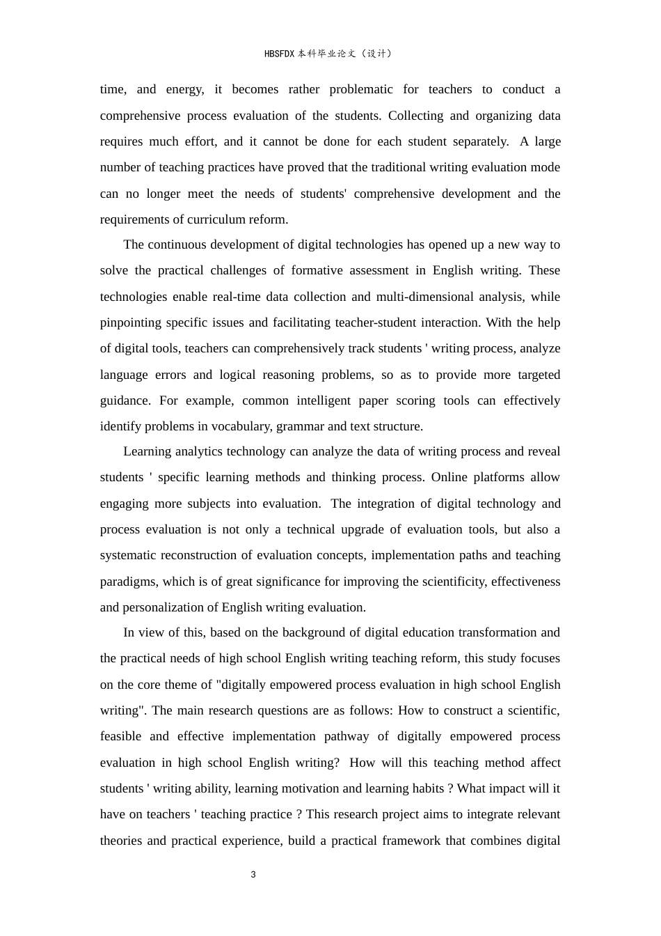 26年WH英语 数字化赋能的高中英语写作教学过程性评价实施路径构建与应用成效研究0.7-AI23.86-约72222字符.docx_第6页