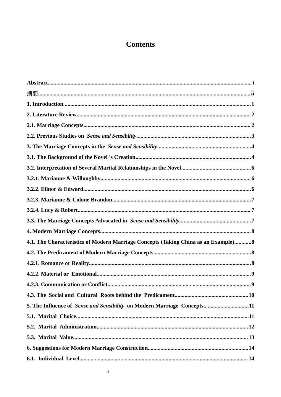 26年WH英语 探索理智和情感对现代婚姻观念的影响1.45- A I28.07-约42040字符.docx_第4页