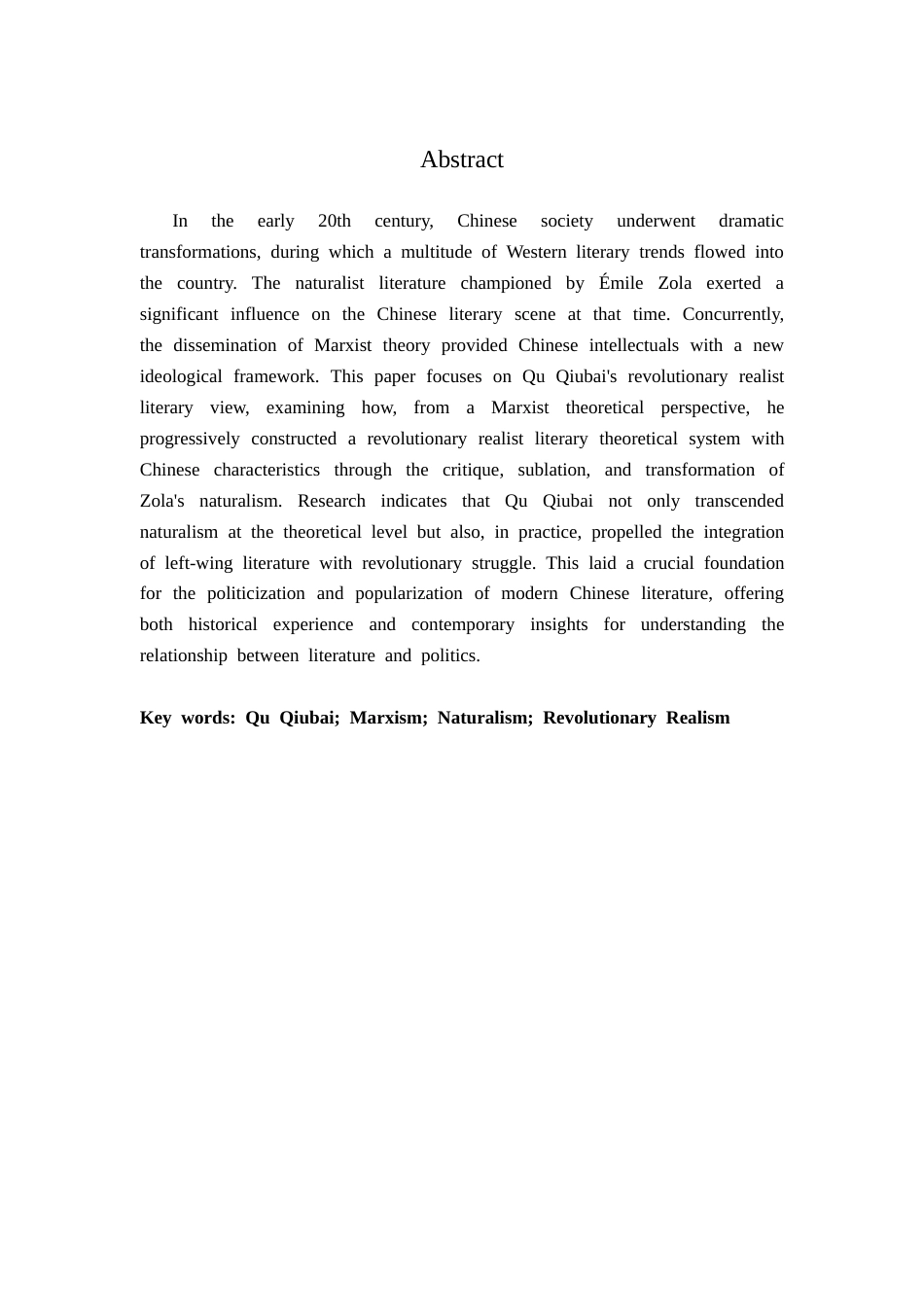 26年WH汉语言文学 瞿秋白革命现实主义观的构建20.81-AI25.76-约14092字符.docx_第3页