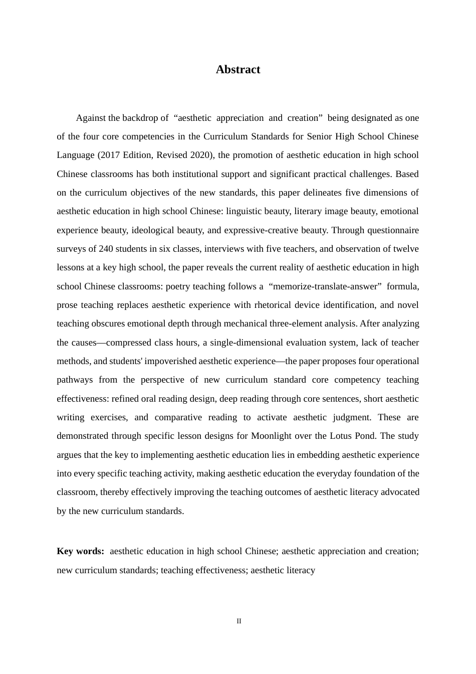 26年WH汉语言文学 高中语文课堂美育教育实践探究8.21-AI17.08-约13175字符.docx_第2页