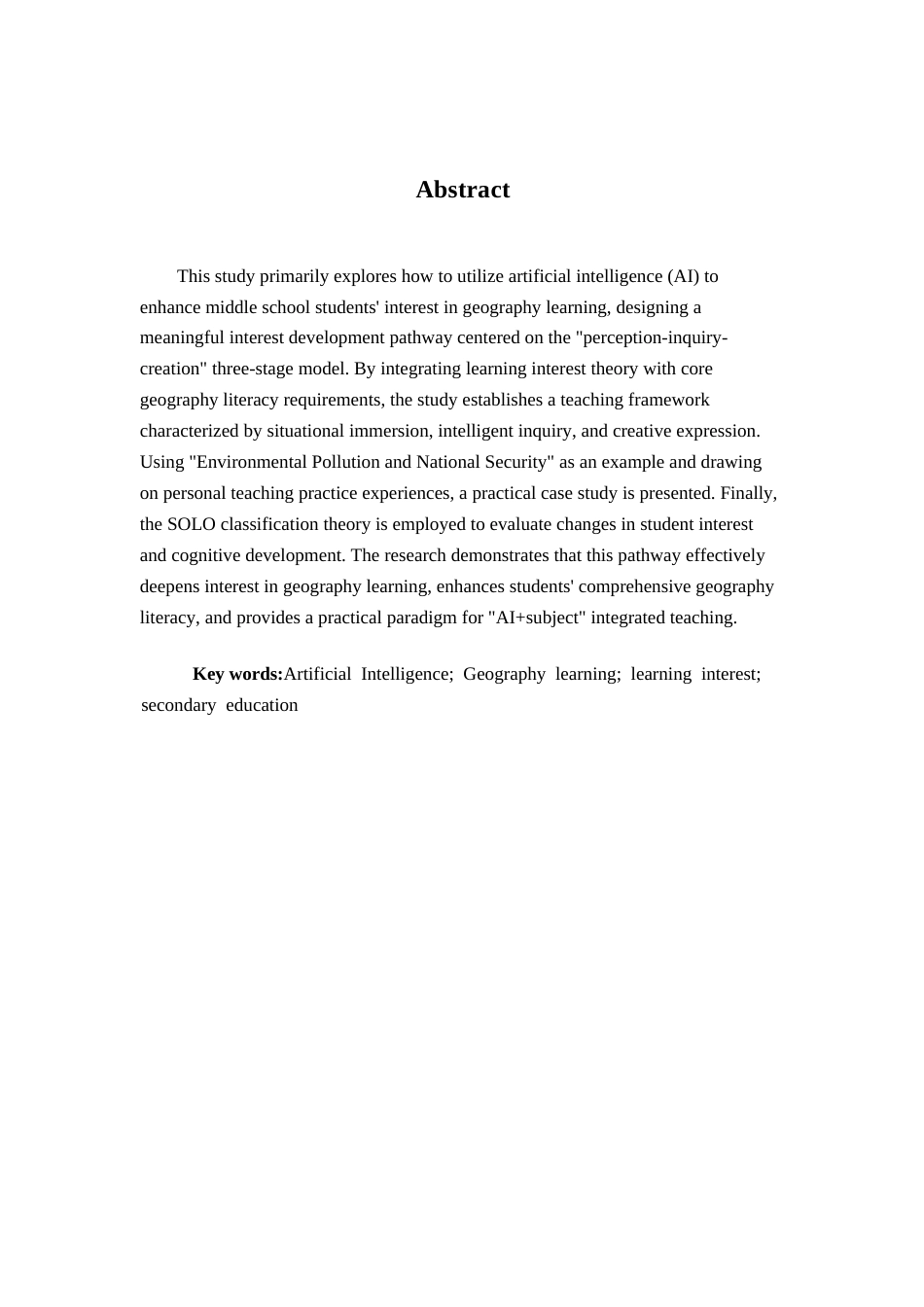 26年WH地理科学 人工智能辅助中学生地理学习兴趣路径探索与实践4.6-AI29.15-约20846字符.docx_第3页