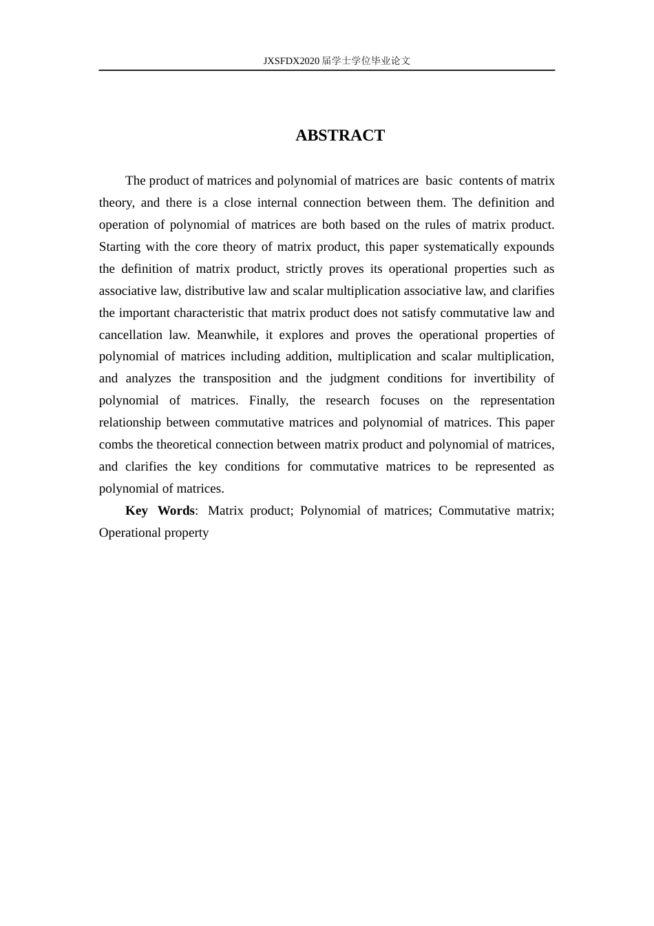 26年WH数学与应用数学 矩阵的乘积及矩阵的多项式1.42-AI19.85-约4900字符.docx_第2页