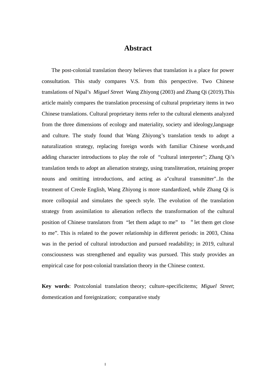 26年WH26年WH翻译 后殖民视域下V.S.奈保尔《米格尔街》两大中译本文化专有项对比研究1.9-AI29.83-约46355字符.docx_第4页