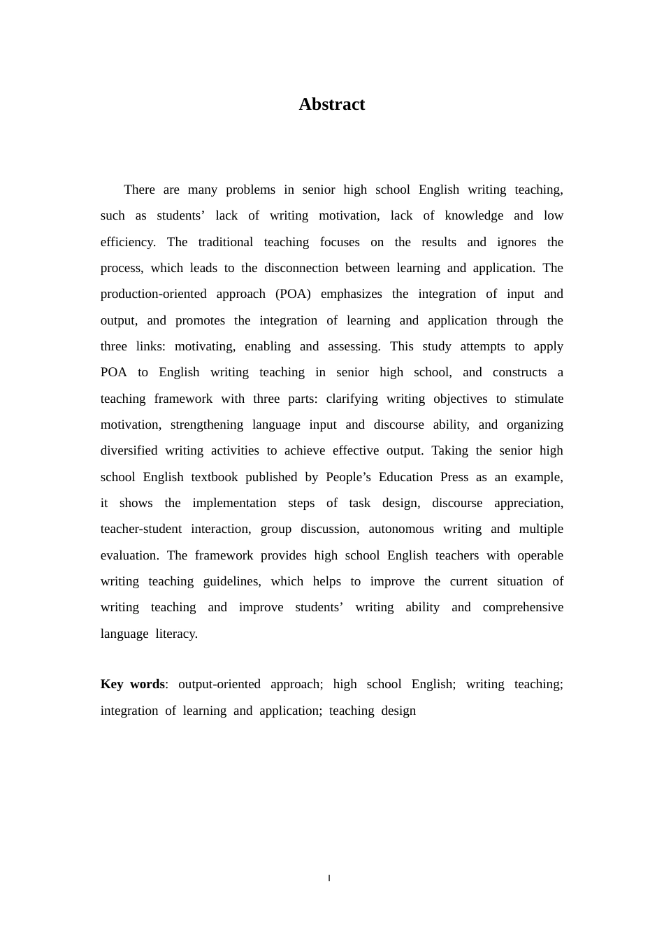 26年WH英语 A Study on the Application of the Production-Oriented Approach in Teaching Writing in High School2.85-AI18.84-英语产出导向教学法在高中写作教学中的应用研究2.85-AI 18.84-约48549字符.docx_第4页