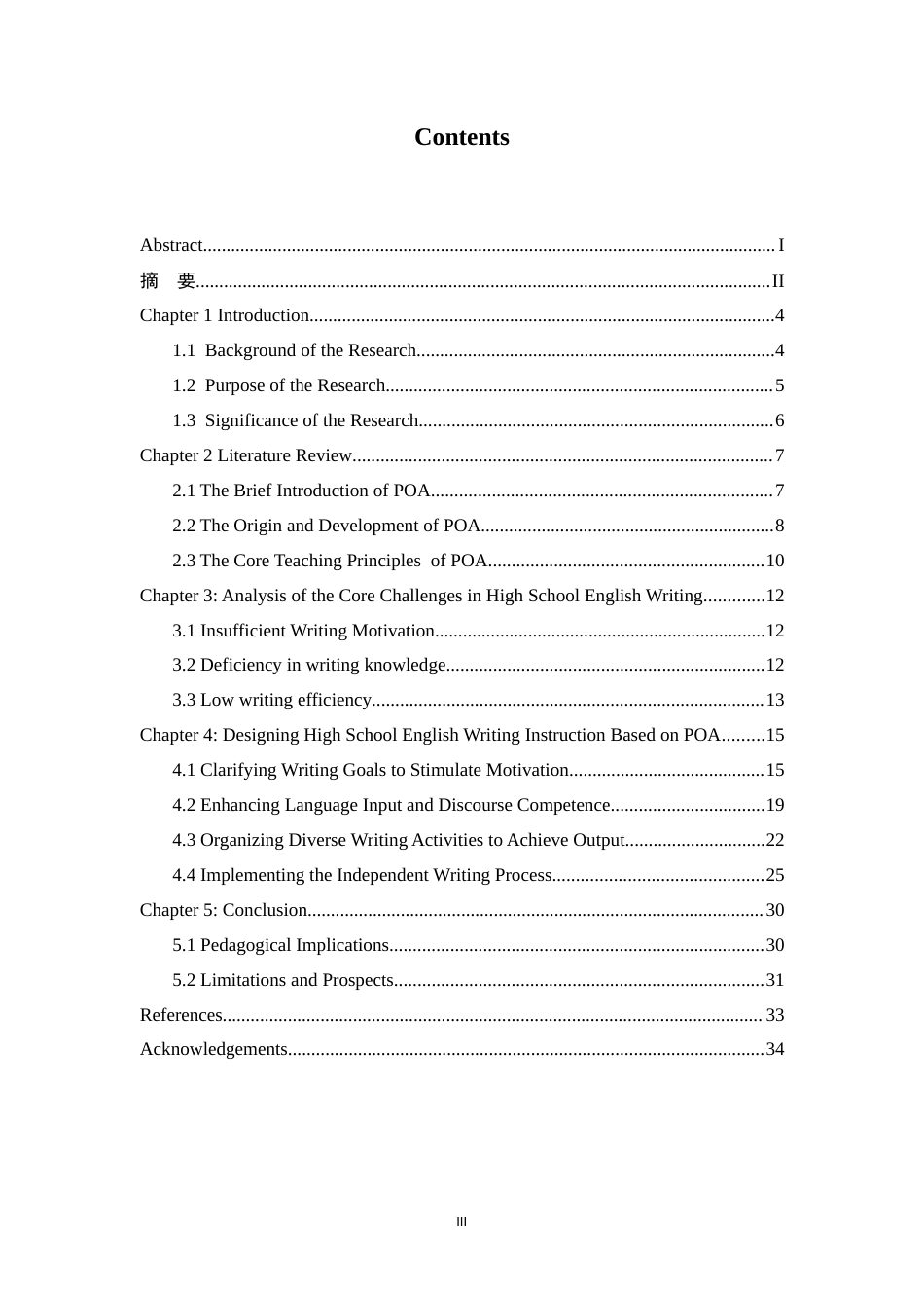 26年WH英语 A Study on the Application of the Production-Oriented Approach in Teaching Writing in High School2.85-AI18.84-英语产出导向教学法在高中写作教学中的应用研究2.85-AI 18.84-约48549字符.docx_第6页