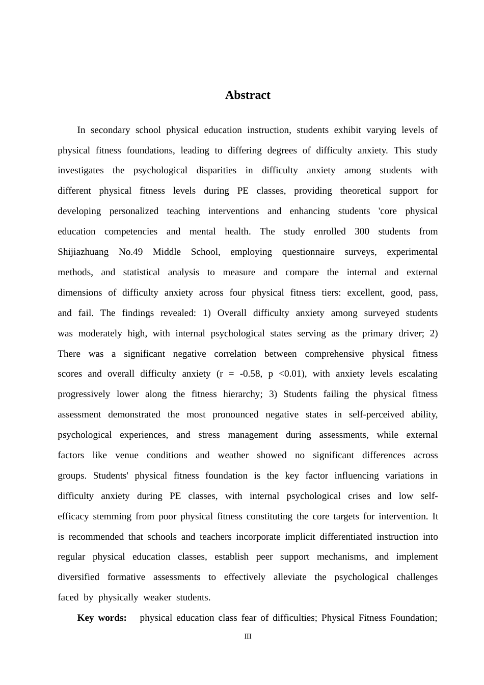 26年WH体育教育 不同体能基础学生体育课畏难情绪的心理差异研究--以石家庄市第四十九中学学生为例6.11-AI14.3_1-约13750字符.docx_第2页