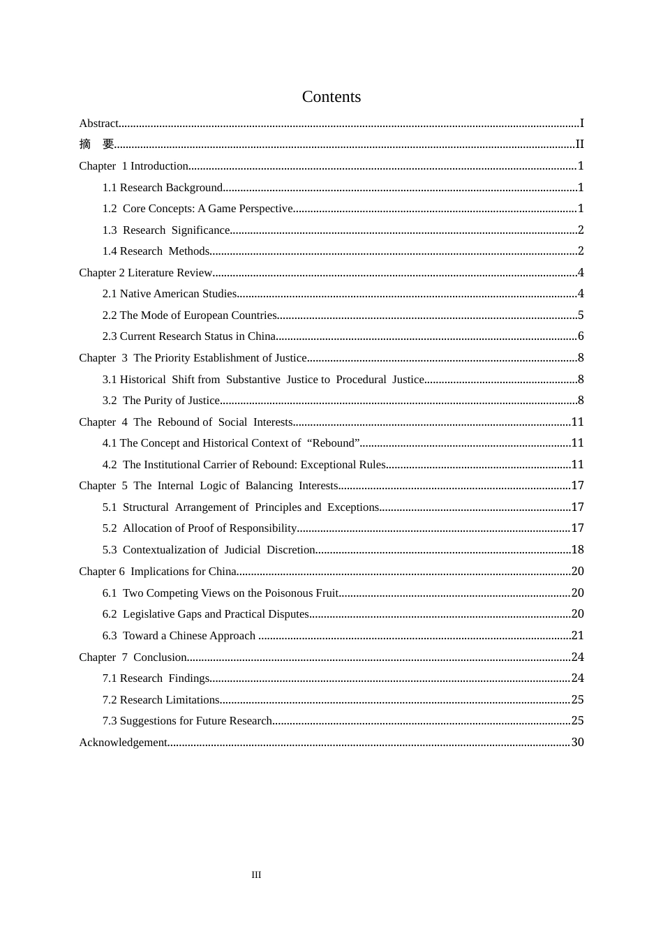 26年WH英语 功利与正义的博弈——毒树之果规则的“生存理由”研究2.57-AI13.82 -约47202字符.docx_第3页