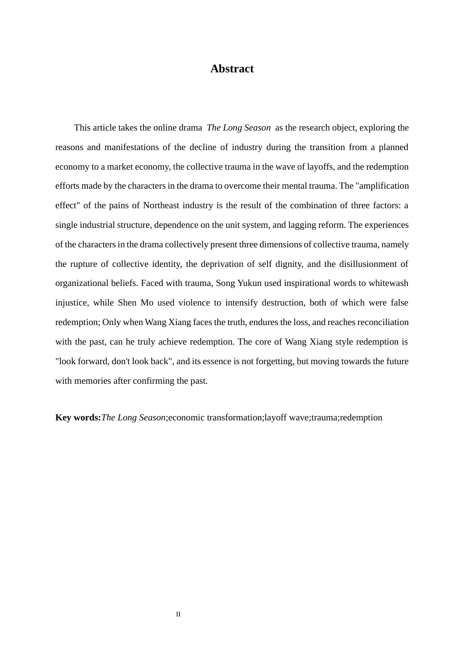 26年WH汉语言文学 经济转型时代的创伤与救赎 ——论《漫长的季节》的叙事主题9.5-AI7.39-约11544字符.docx_第4页