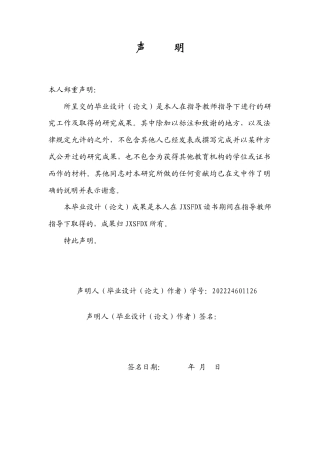 26年WH思想政治教育 精神生活共同富裕的科学内涵与实现路径研究22.12-AI3.33-约12822字符.doc
