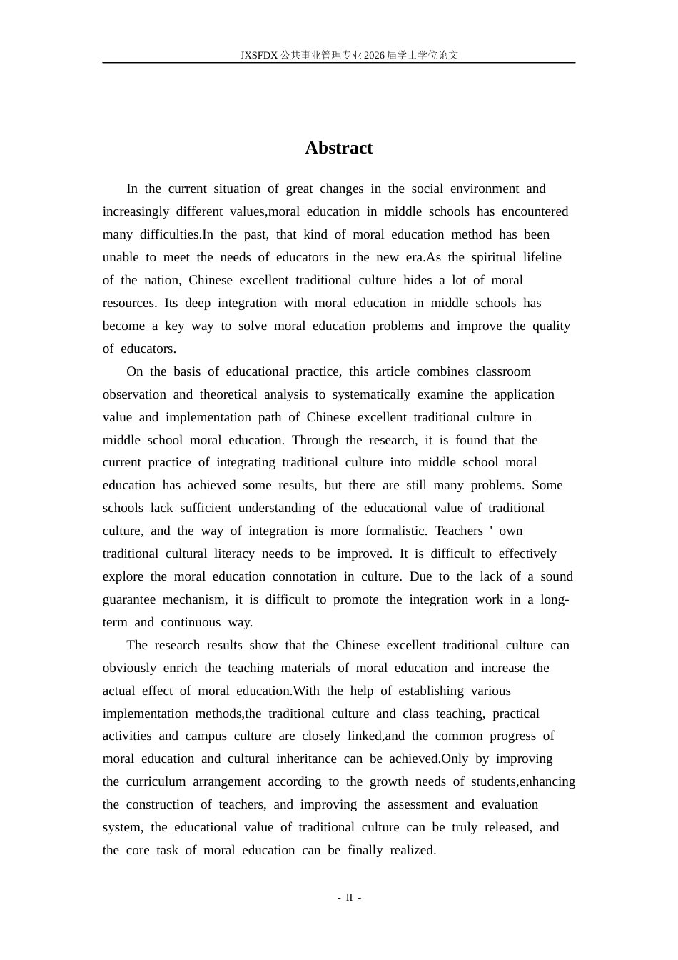 26年WH公共事业管理 中华优秀传统文化融入中学德育的路径6.46-AI11.92_1-约23847字符.docx_第3页
