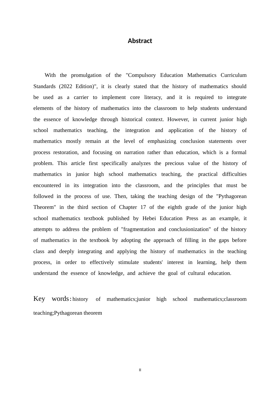 26年WH数学与应用数学 数学史在初中数学教学中的融合与运用13.54-AI14.77-约11524字符.docx_第2页