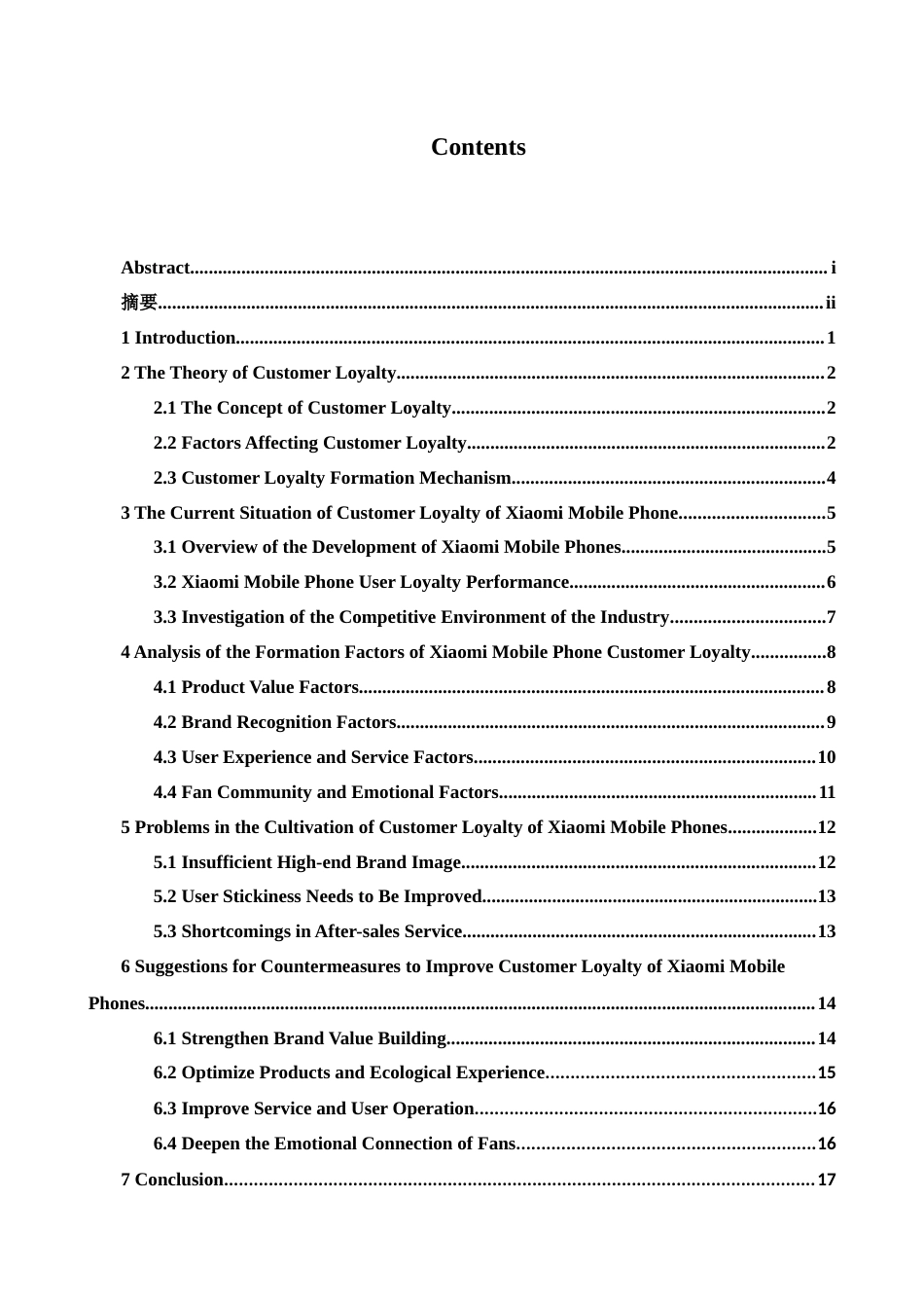 26年WH商务英语会计 论客户忠诚度的形成--以小米手机0.46- A I25.03_1为例-约40592字符.docx_第5页