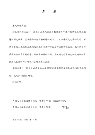 26年WH商务英语会计 论客户忠诚度的形成--以小米手机0.46- A I25.03_1为例-约40592字符.docx