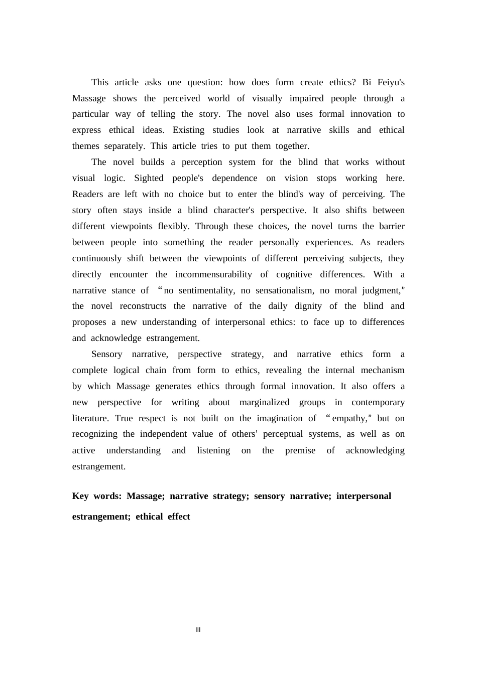 26年WH汉语言文学 形式如何生成伦理——论毕飞宇《推拿》的叙事策略与伦理效应3.85-AI12.56-约19004字符.docx_第2页