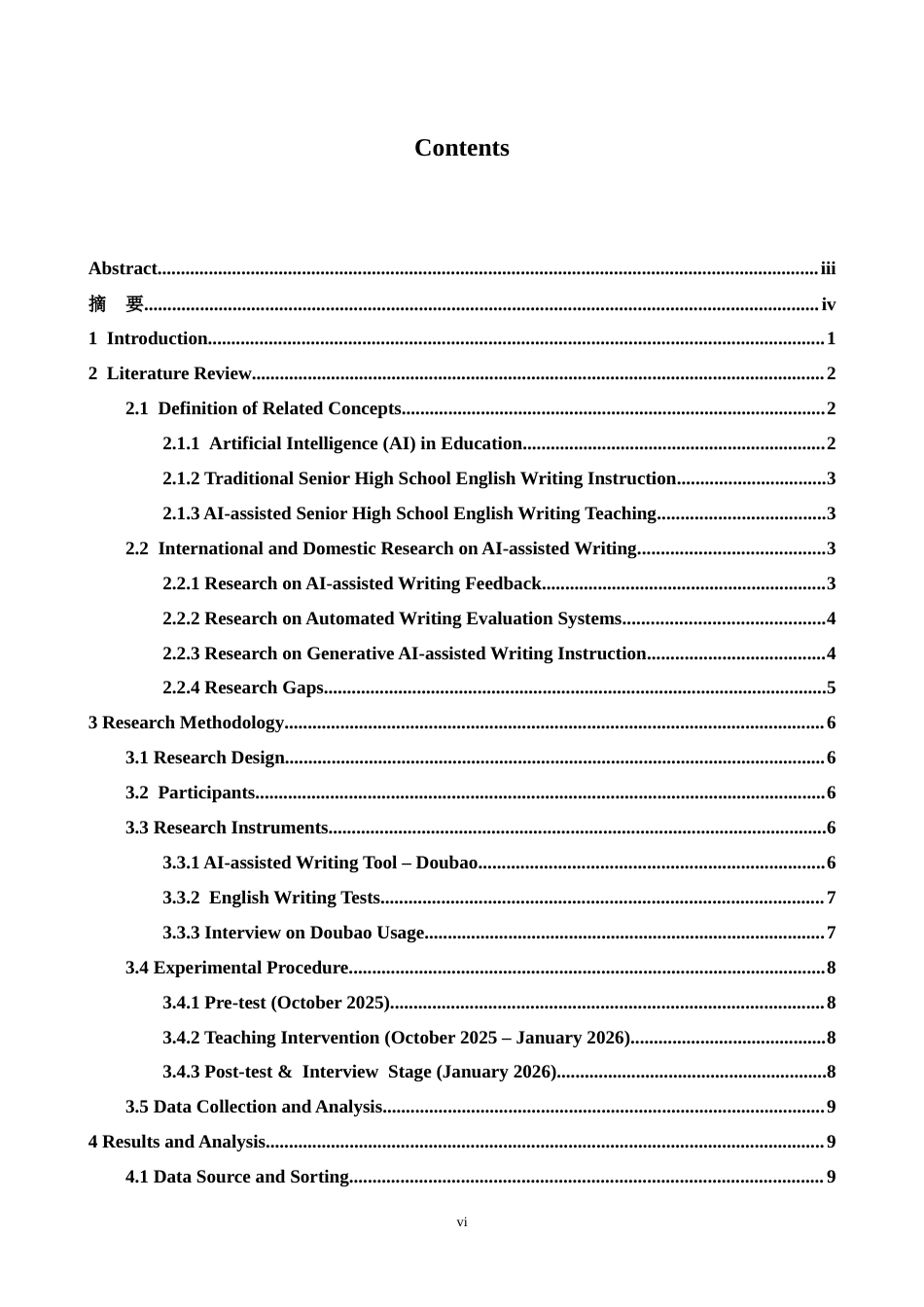 26年WH英语 高中生AI辅助英语写作教学实践研究3.07- A I19.29-约40335字符.docx_第5页