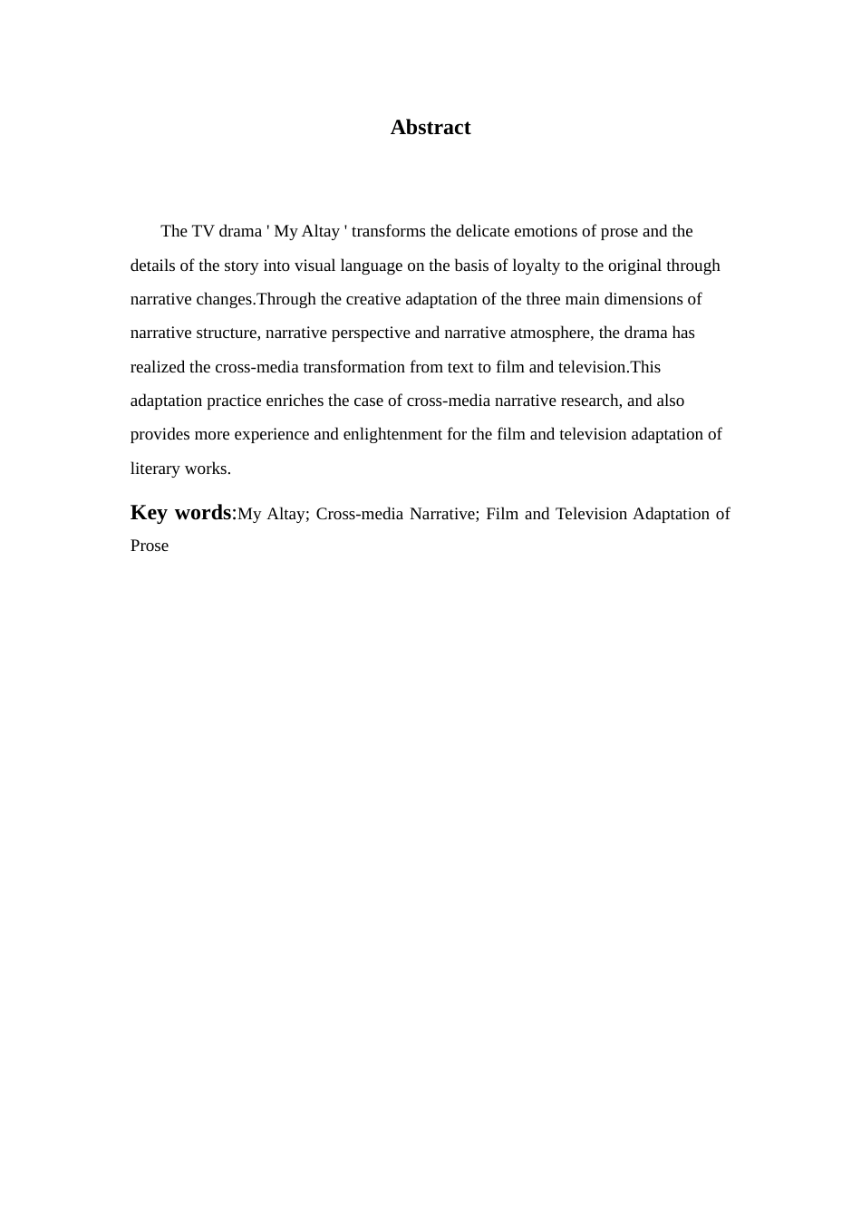 26年WH汉语言文学 从散文诗到荧幕诗——《我的阿勒泰》跨媒介叙事研究25.72-AI10.74-约11553字符.docx_第5页