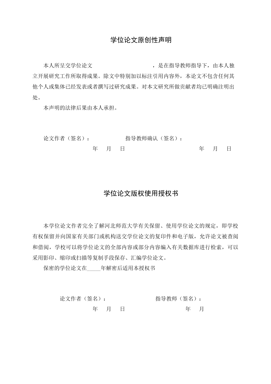 26年WH26年WH翻译 Fleabag0.4- A I21.91中多模式字幕翻译策略分析-约45736字符.docx_第3页