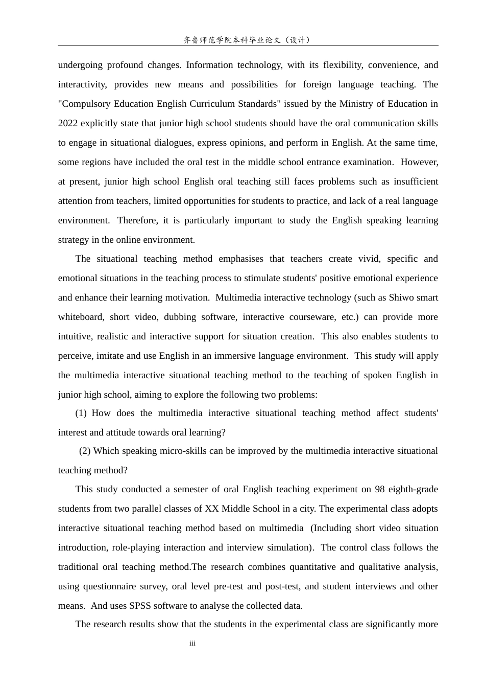 26年WH英语  基于多媒体互动的情景教学法在初中英语口语教学中的应用研究11.06-AI14.33-约39971字符(8182字).docx_第6页