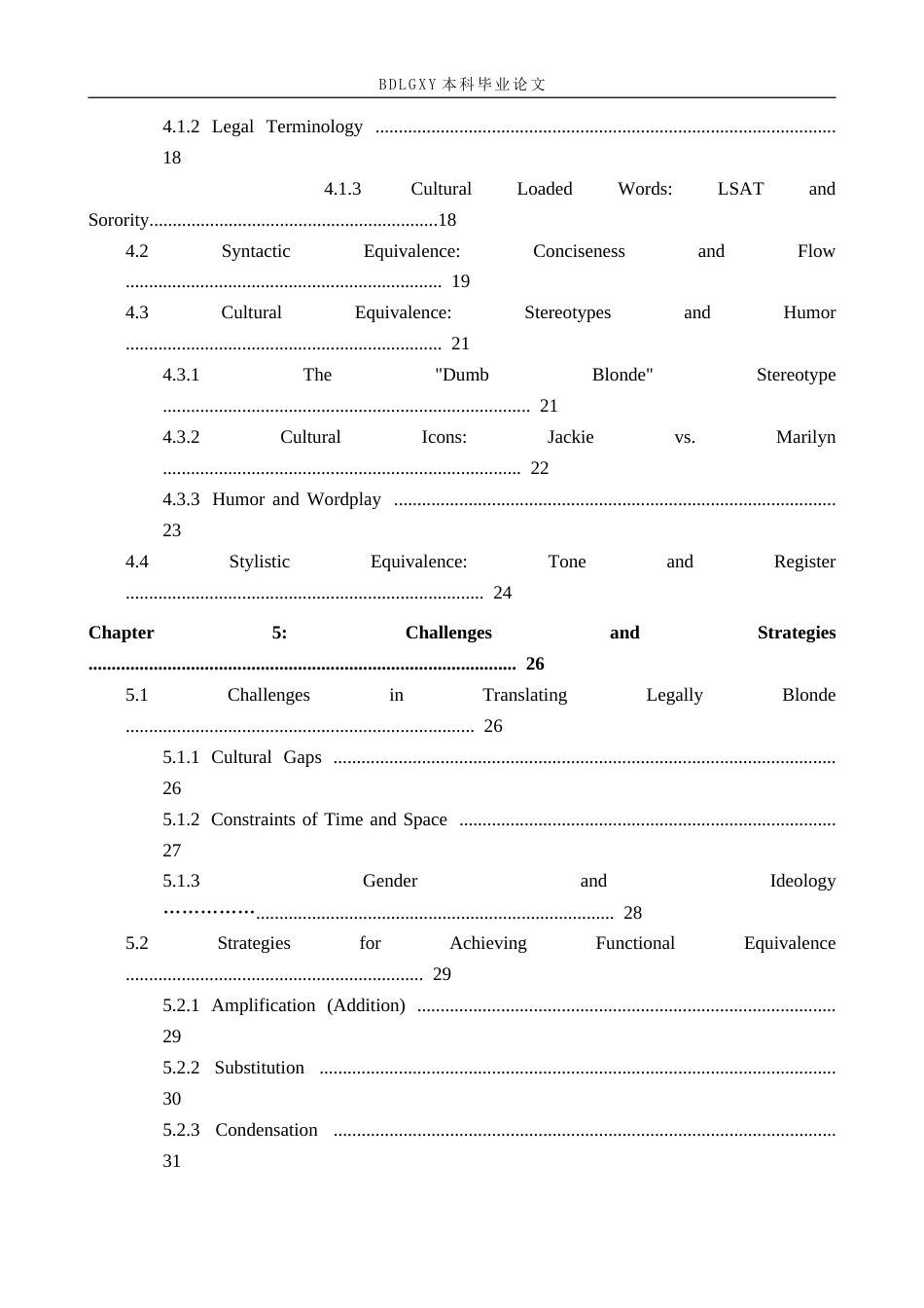 26年WH英语 功能对等理论下《律政俏佳人》字幕翻译研究(10436字).docx_第5页