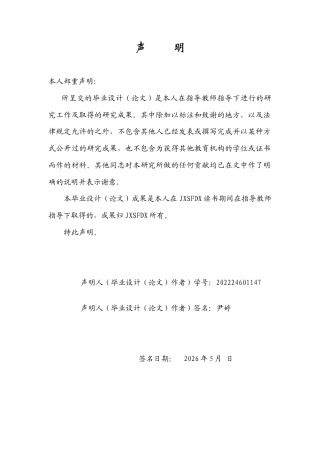 26年WH思想政治教育 列宁关于无产阶级政党组织建设重要论述研究17.63-AI19.66-约14719字符.docx
