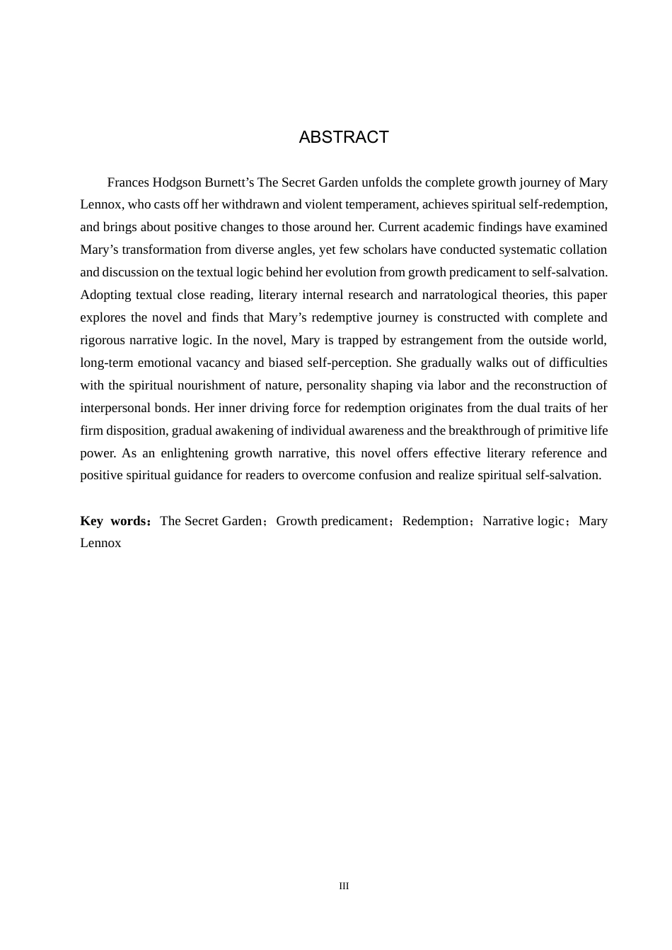 26年WH汉语言文学 浅析《秘密花园》中玛丽·伦诺克斯的成长困境与救赎15.11-AI15.08(16024字).docx_第2页